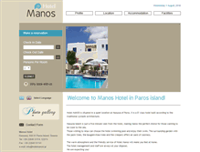 Tablet Screenshot of manos-hotel.com